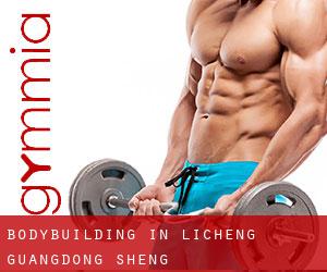 BodyBuilding in Licheng (Guangdong Sheng)