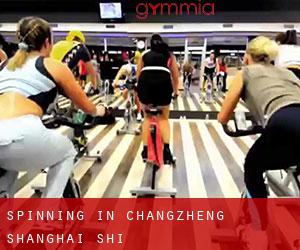 Spinning in Changzheng (Shanghai Shi) Spinning in Changzheng (Shanghai Shi)