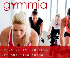 Spinning in Longfeng (Heilongjiang Sheng)